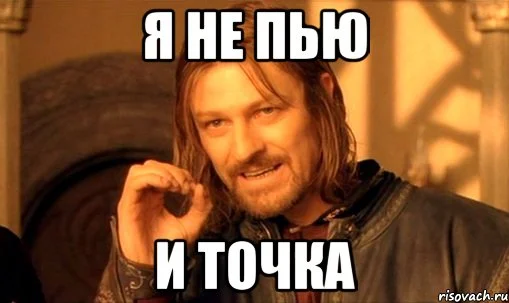 nelzya-prosto-tak-vzyat-i-boromir-mem_33240648_orig_.webp