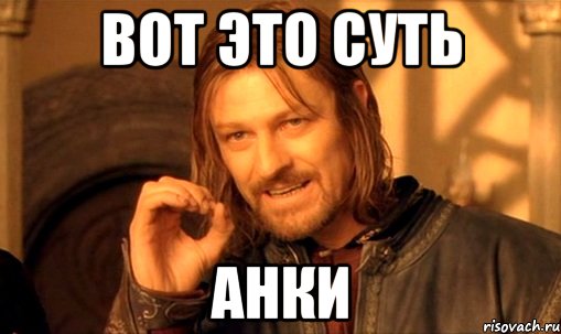 nelzya-prosto-tak-vzyat-i-boromir-mem_46369376_orig_.jpg