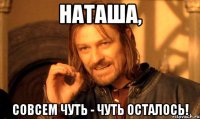 nelzya-prosto-tak-vzyat-i-boromir-mem_53861715_orig_.jpg