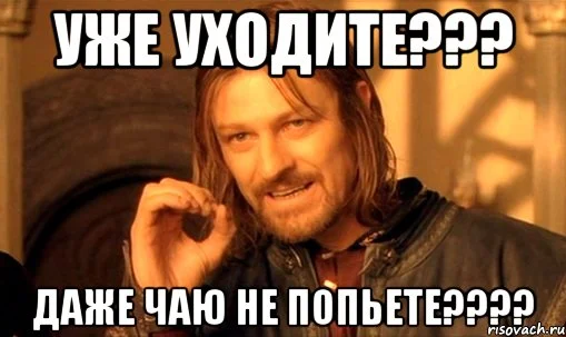 nelzya-prosto-tak-vzyat-i-boromir-mem_59380753_orig_ (1).webp