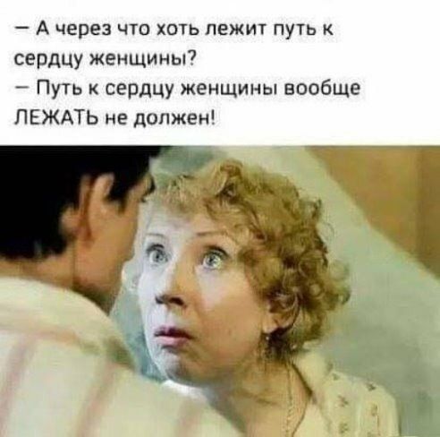 Нестандартный юмор - ЯПлакалъ.jpeg