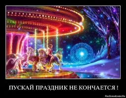 нг продолж.webp