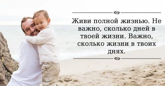 Ник Вуйчич.webp