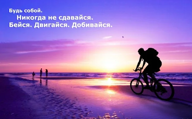 Nikogda-ne-sdavatsya1.webp