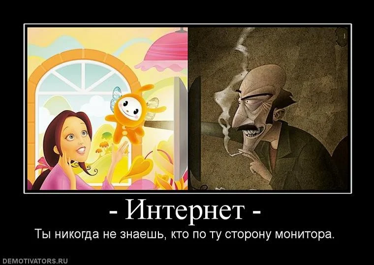 никогда121.webp