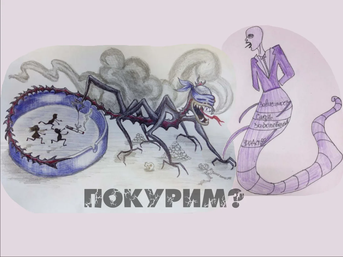 никотиновое чудо.webp