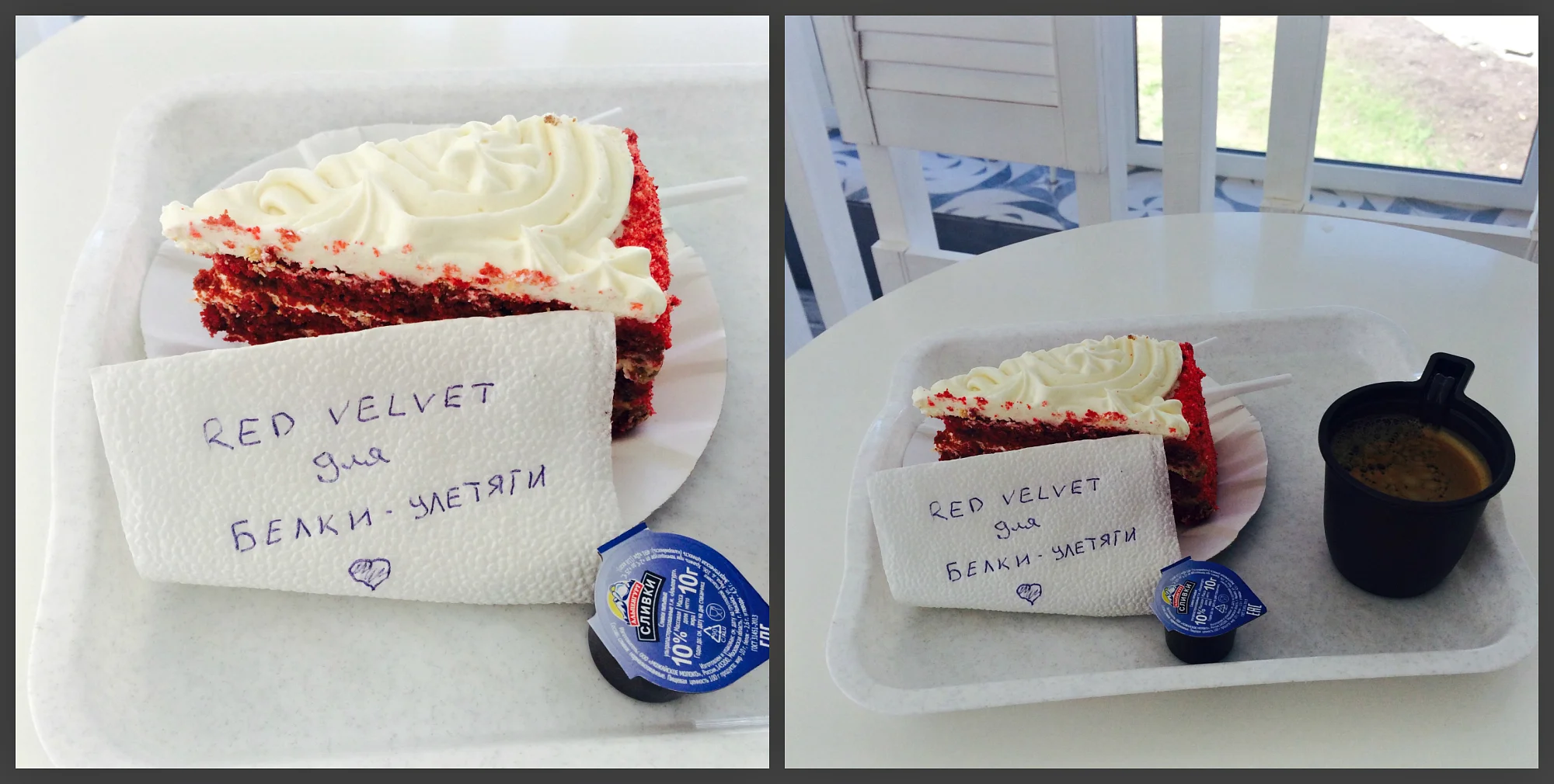 №30 пирожное.webp