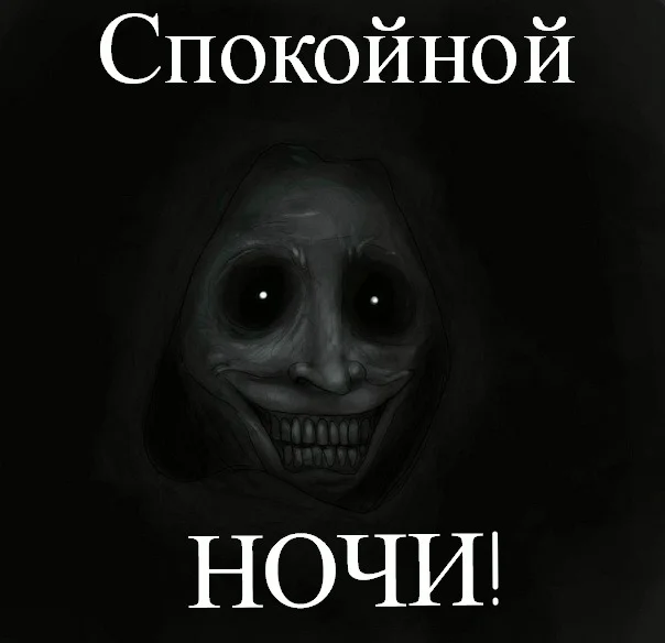 ночи.webp