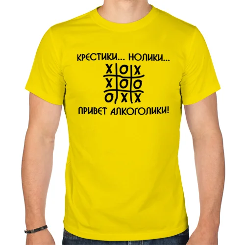 нолики 10.webp