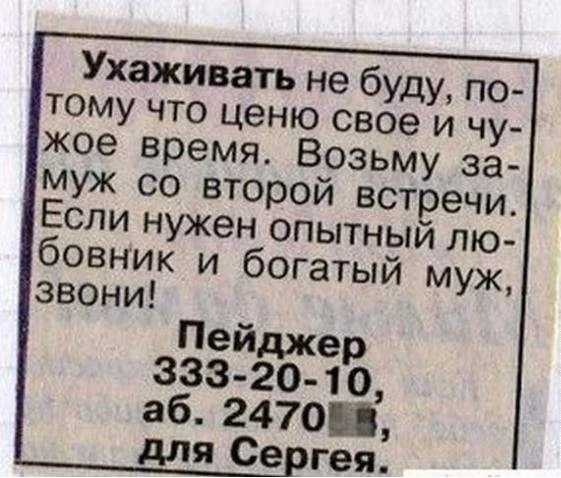note01.webp