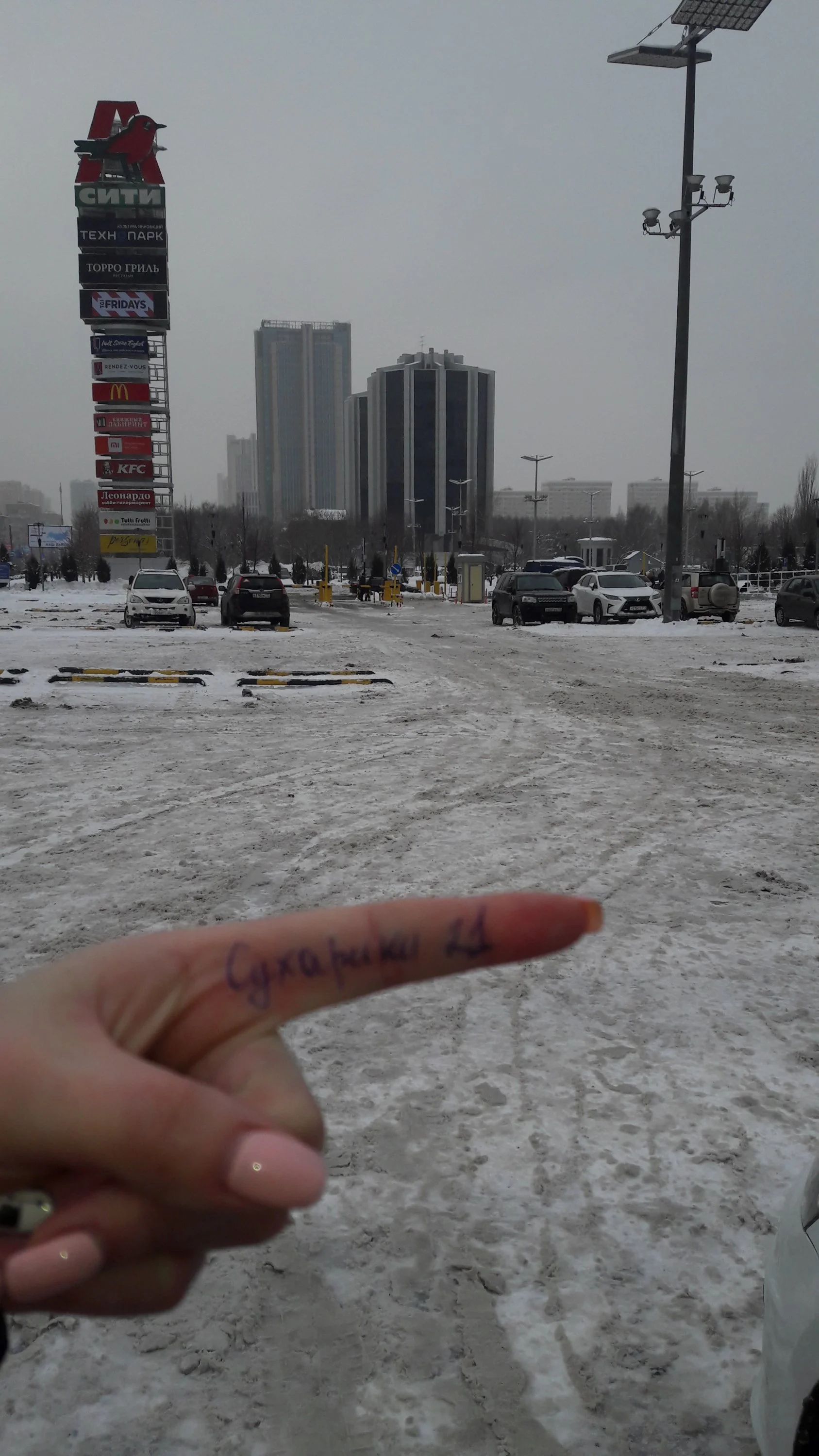 нотка - 3 высотки ФСБ на Вернадского.webp