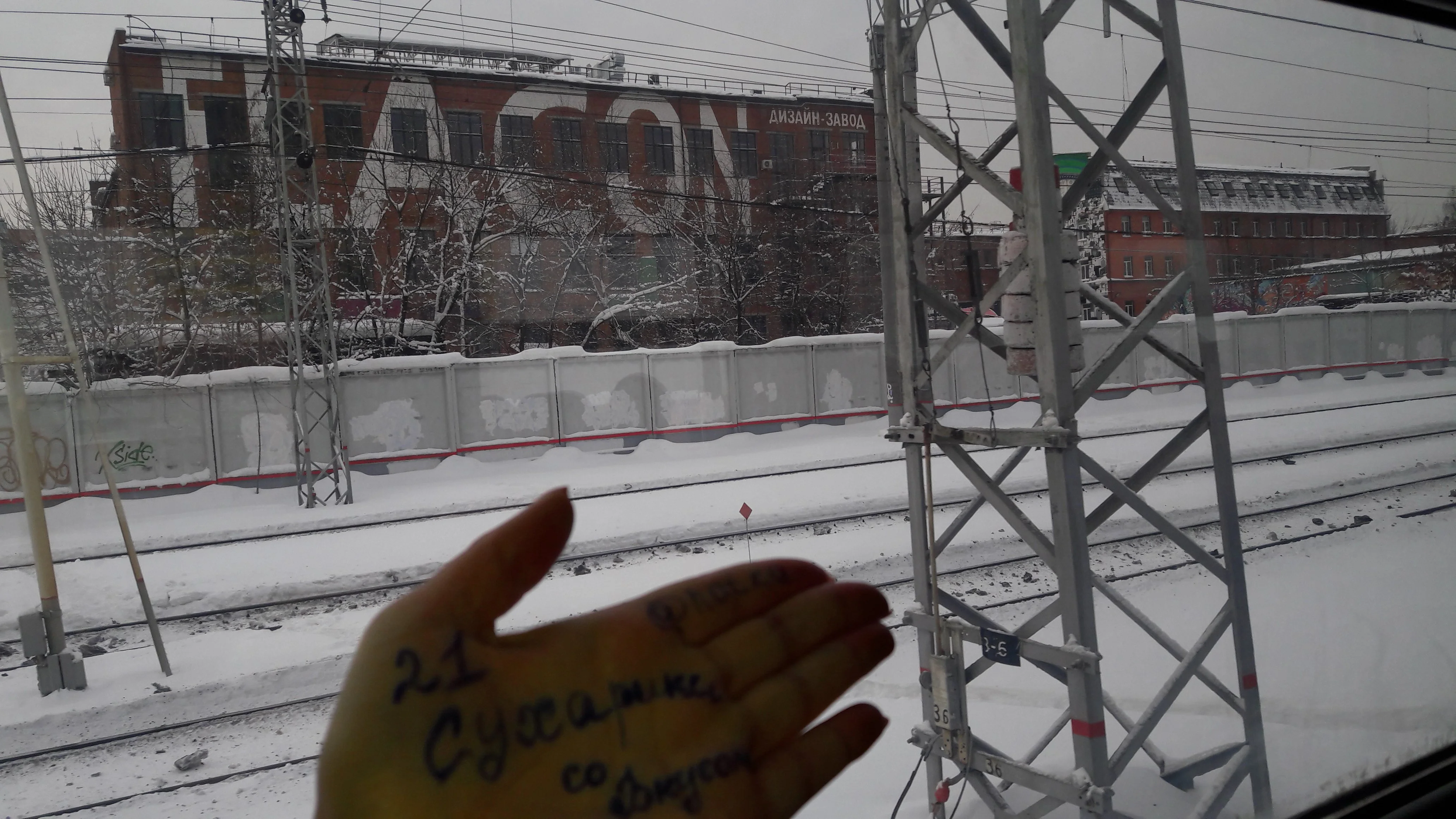 нотка - дазайн завод Фалкон.webp