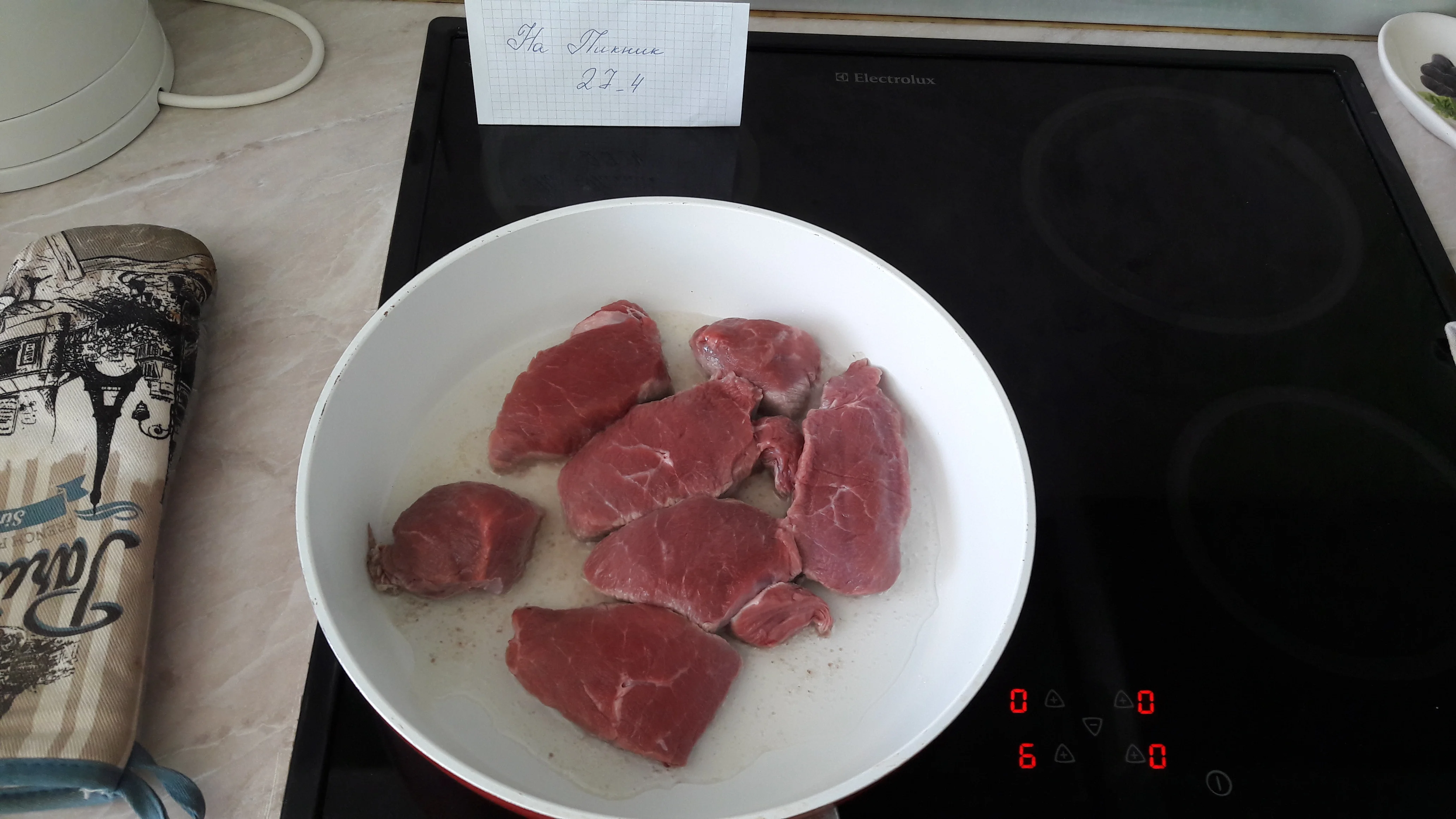 Нотка мясное 1.webp