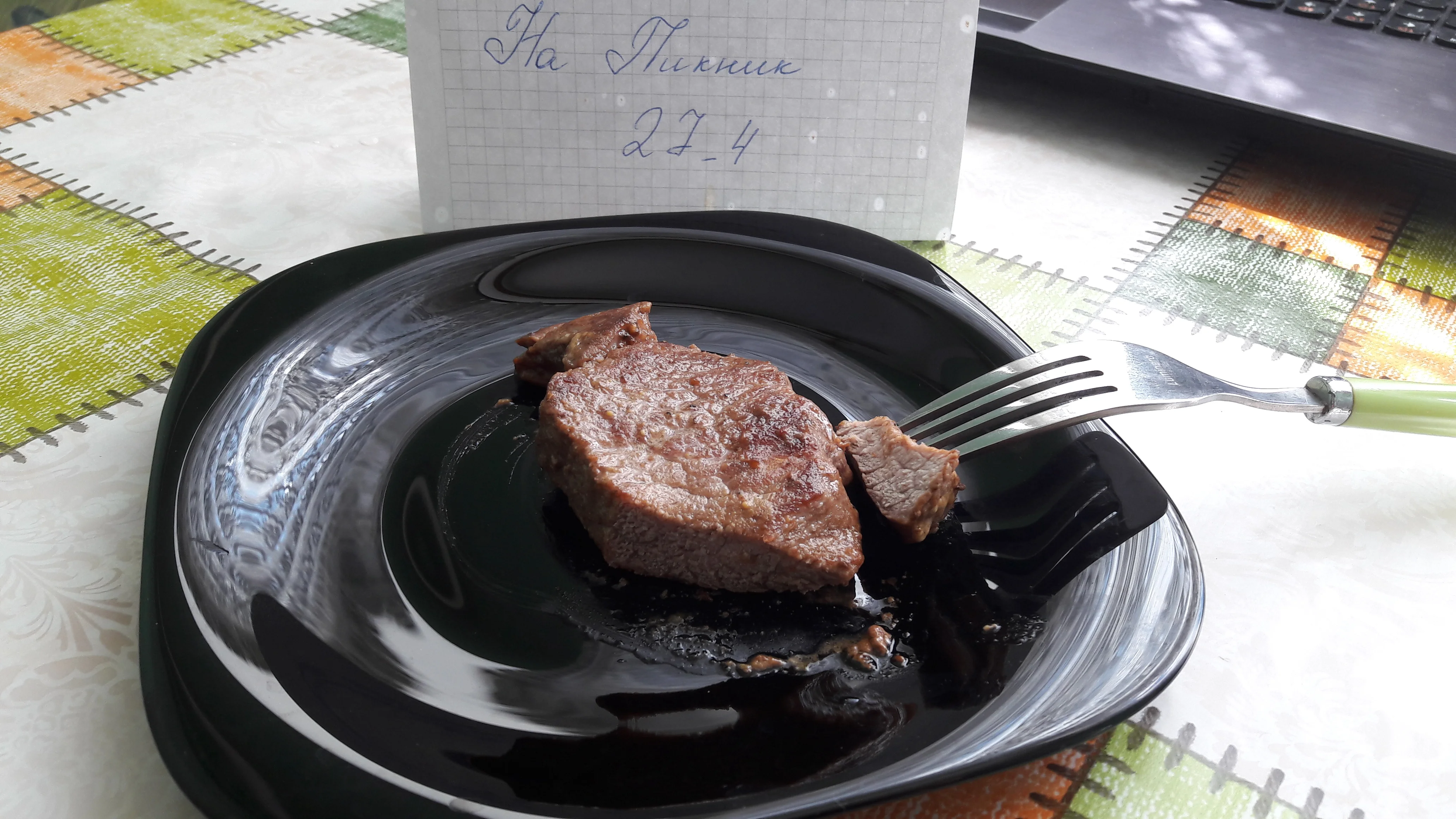 Нотка мясное 3.webp