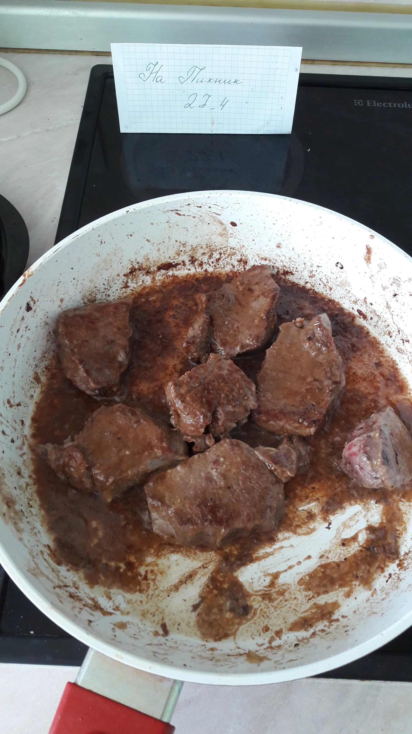 Нотка мясное2.webp