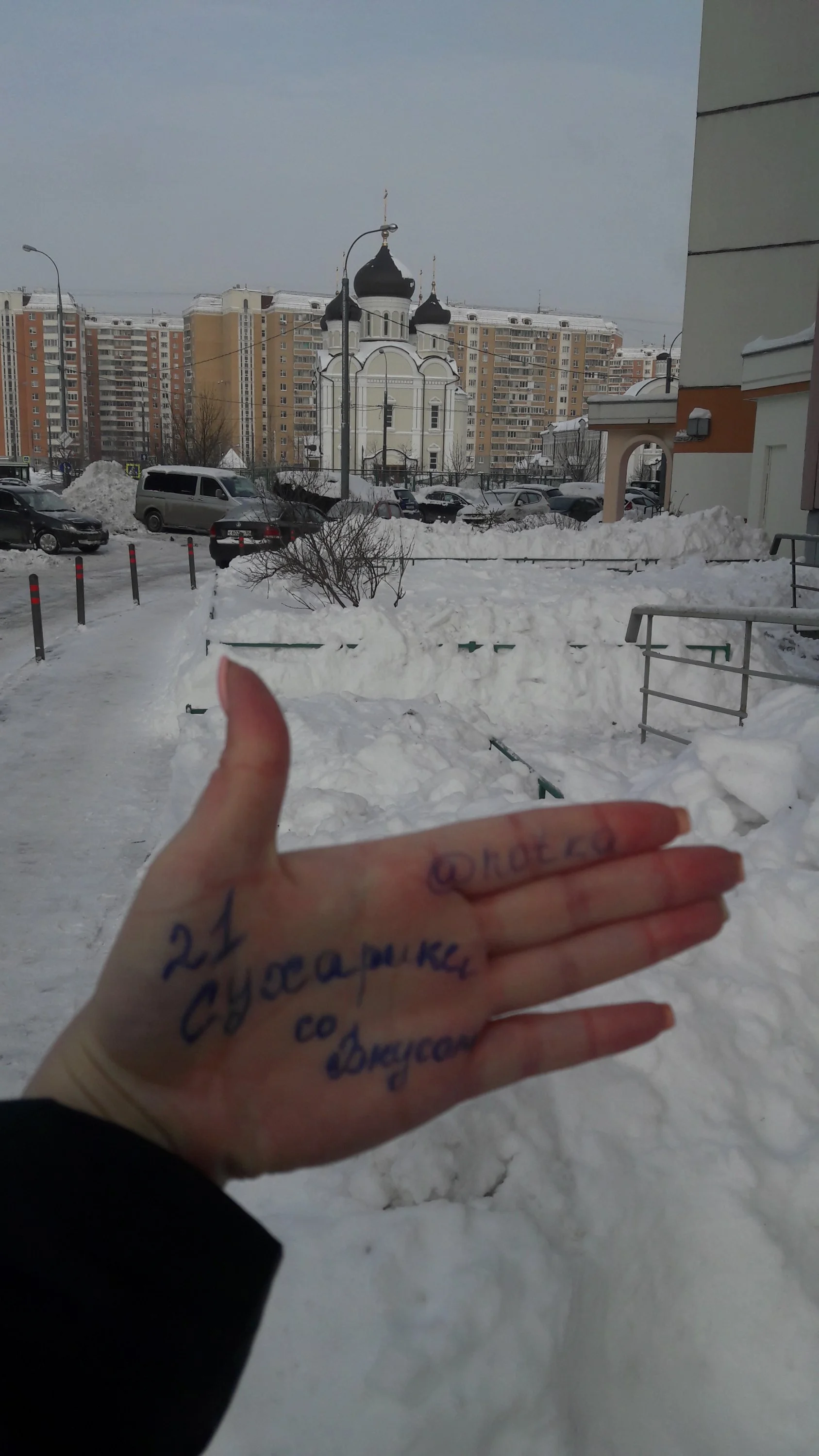 нотка - Храм живоначальной троицы.webp