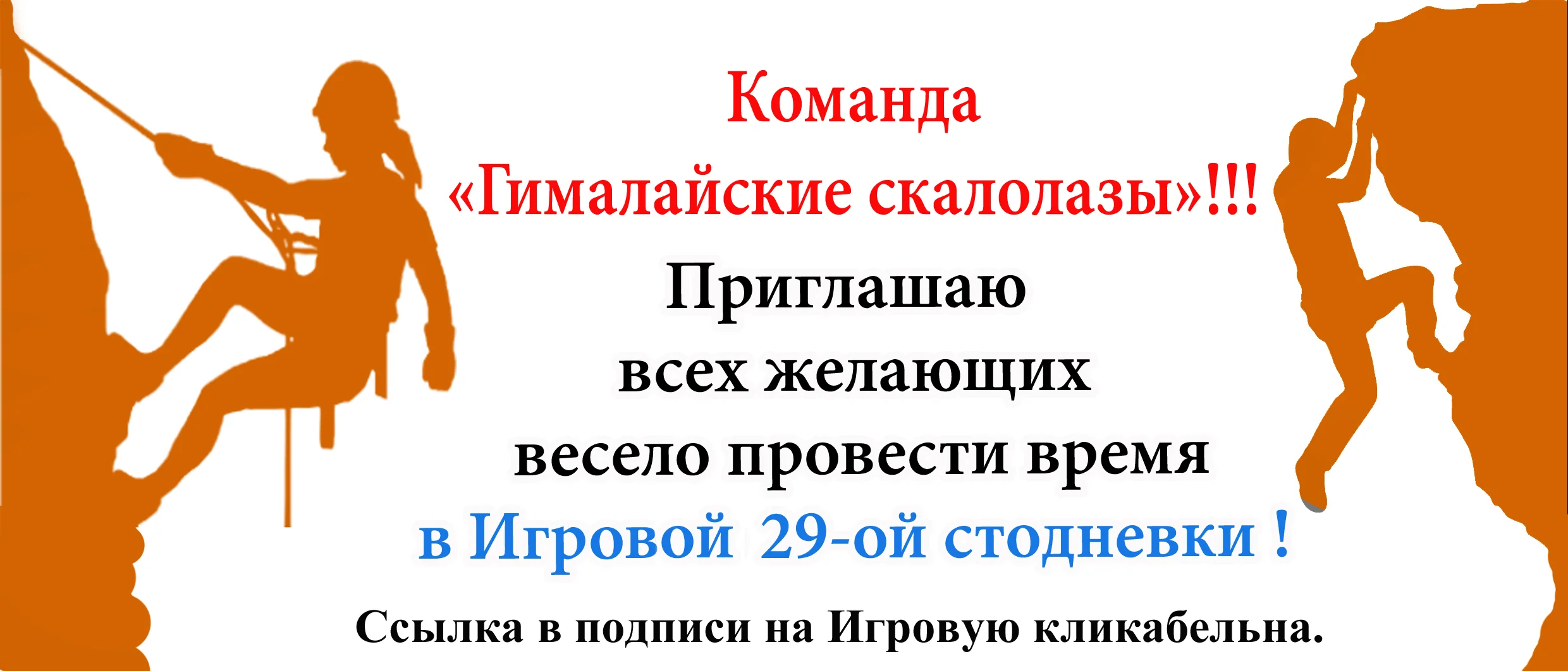 нов игровая.webp