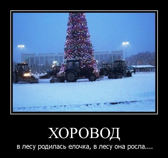 noviy-god-5.webp