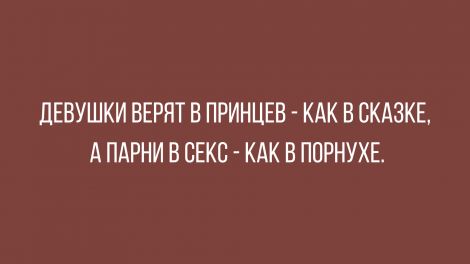 novye-smeshnye-anekdoty-15-marta-4_newsdetailed_png.jpg