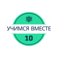 новые знания (1).png