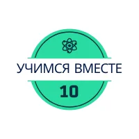 новые знания (1).webp