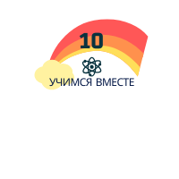 новые знания (4).png