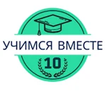 новые знания, копия (3)3.webp