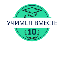 новые знания, копия (3).png