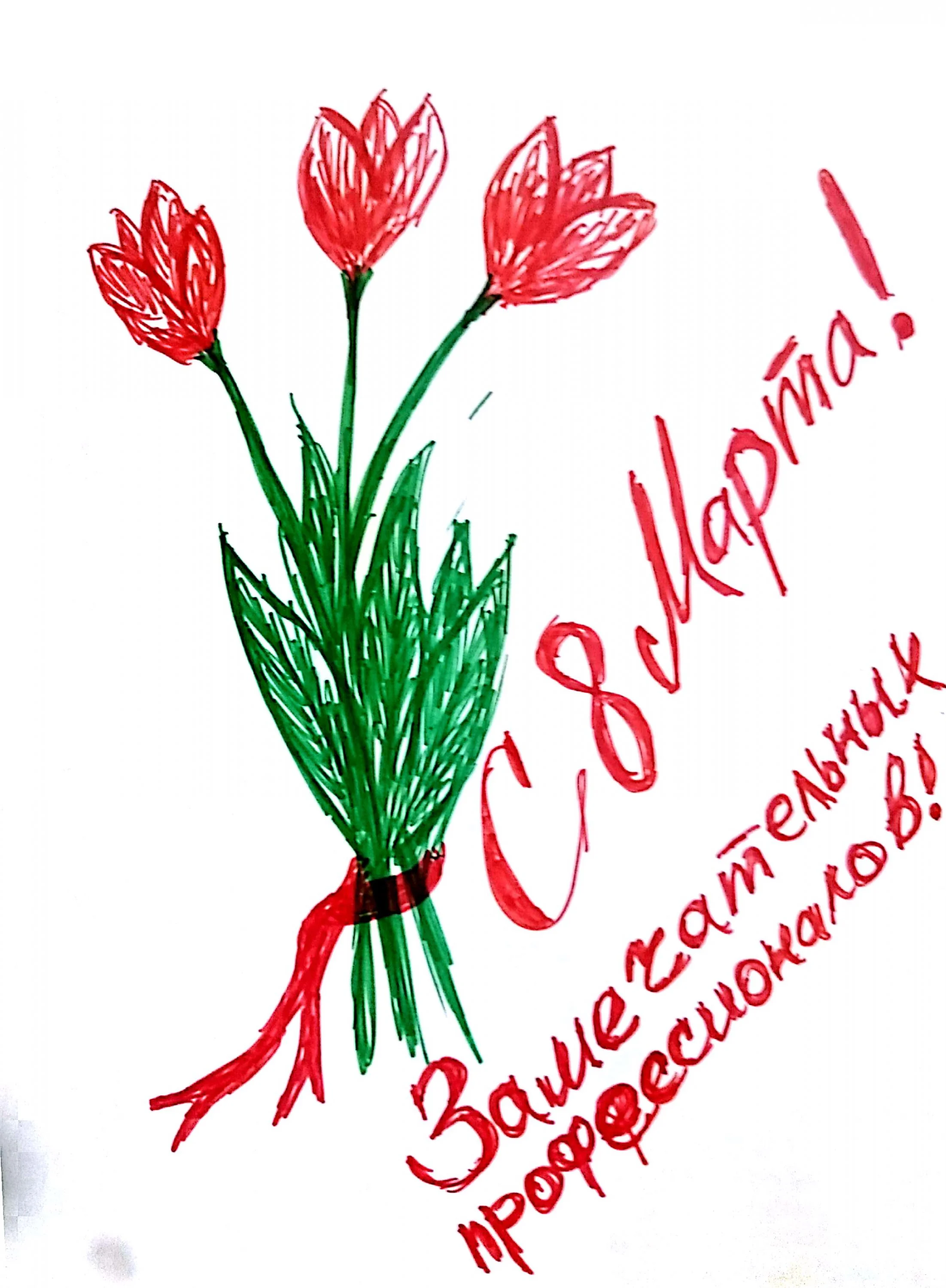 Новый документ 2018-03-02.webp