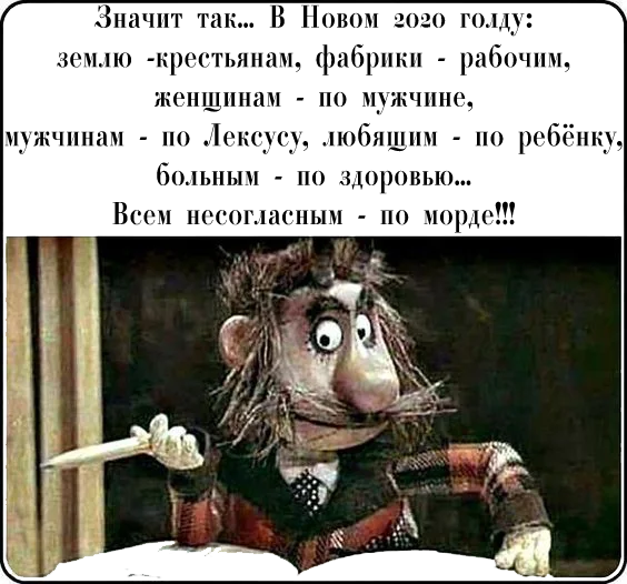 Новый год 2020.webp