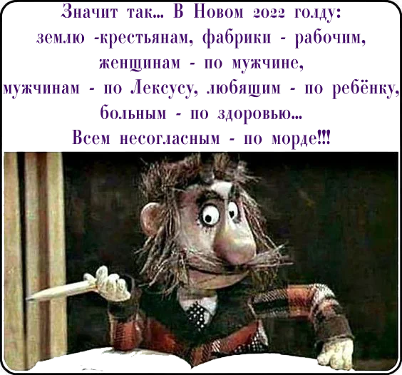 Новый год 2022.webp