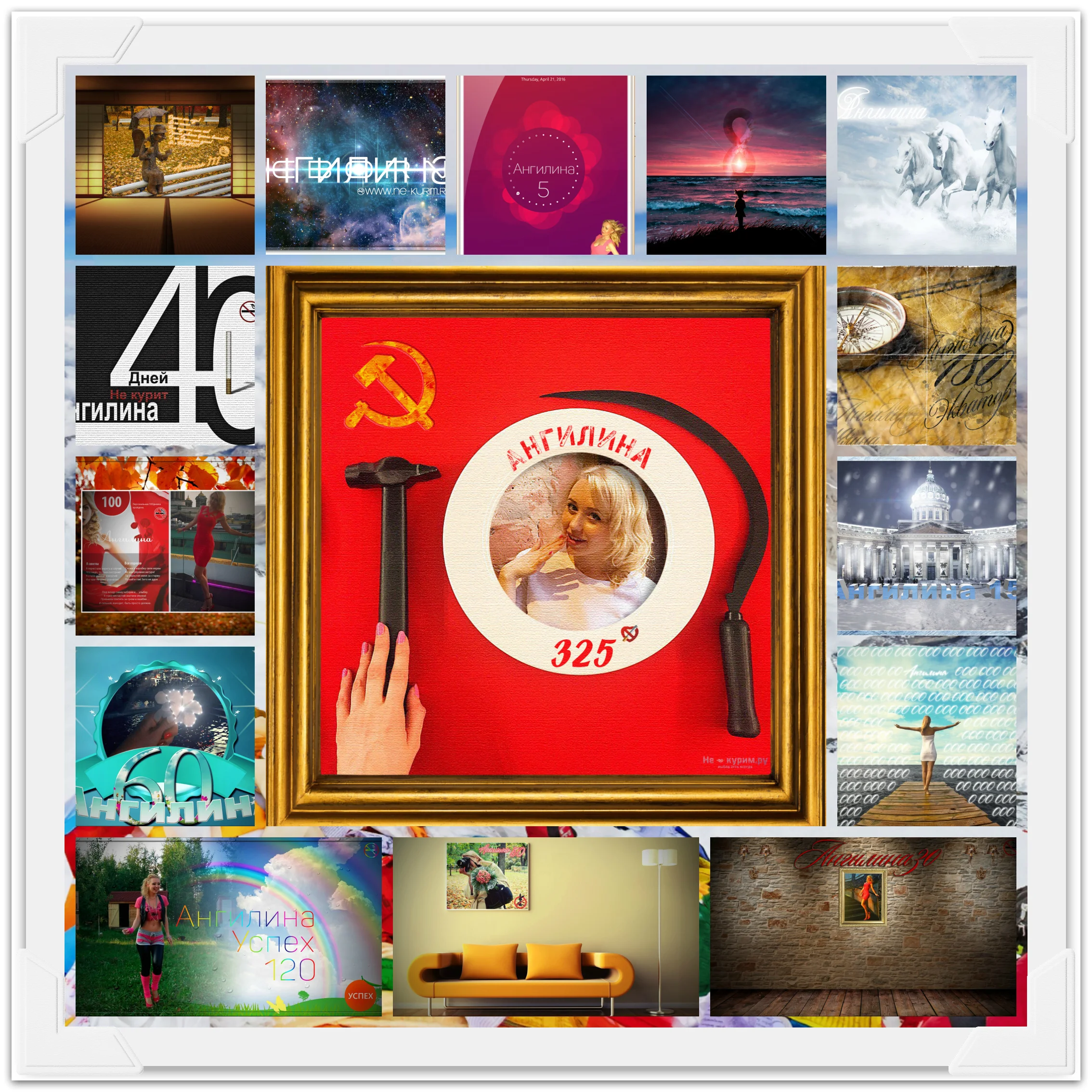 новый коллаж.webp