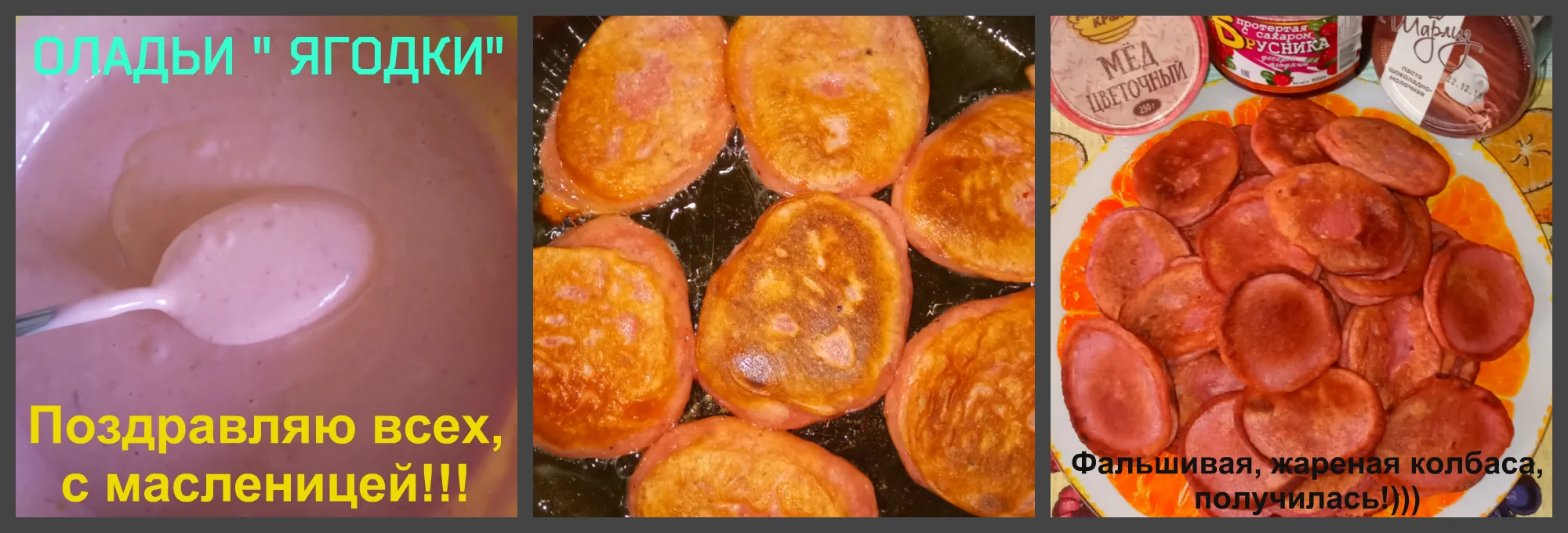 новый коллаж.webp