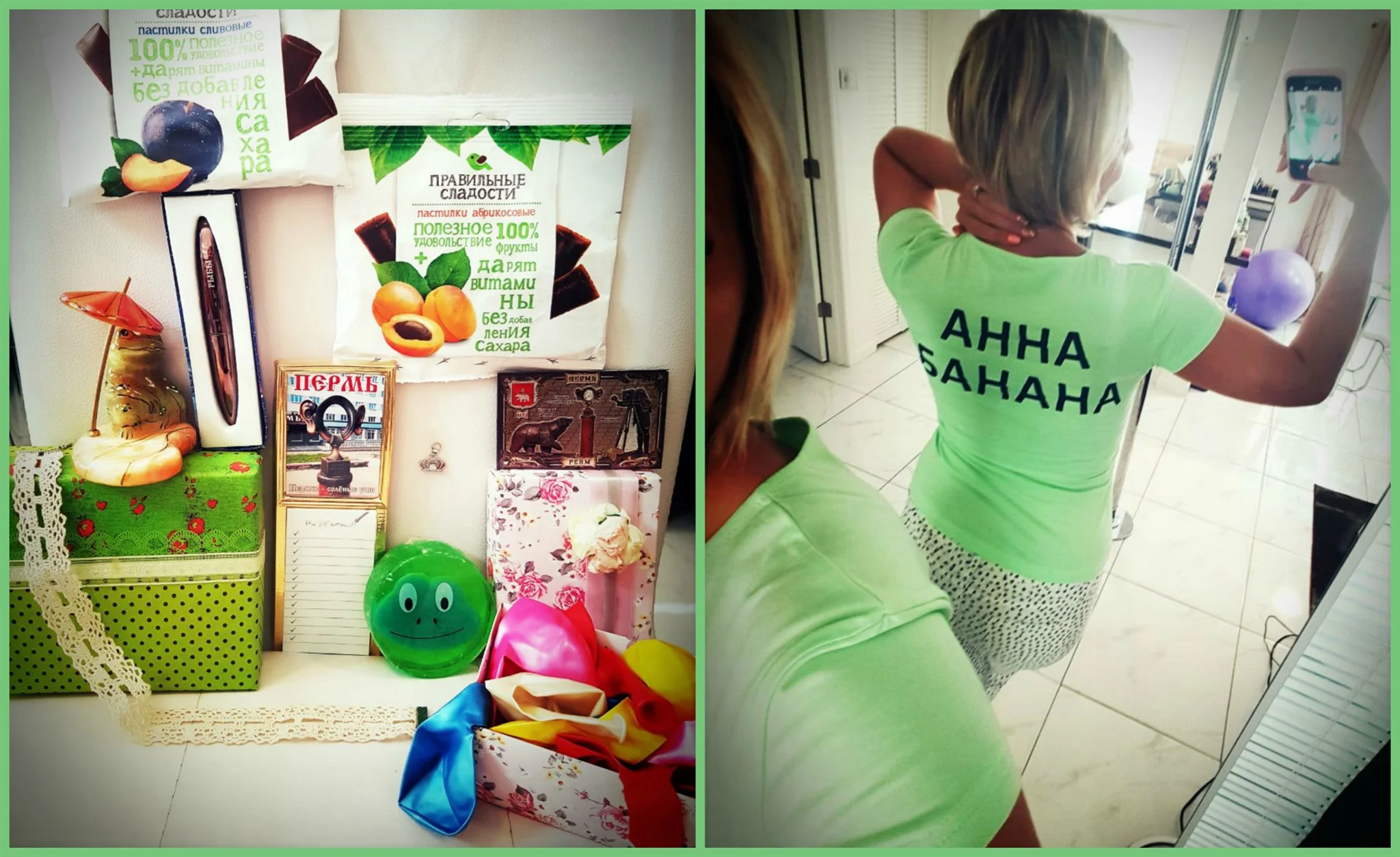 новый коллаж_20170410_174453.webp