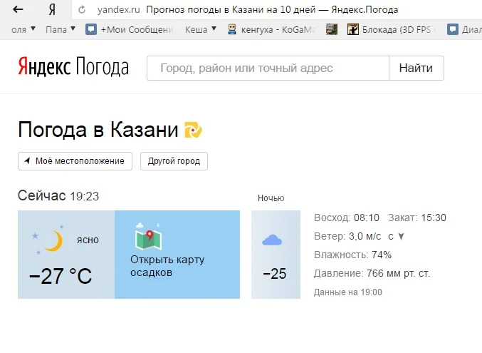 Новый точечный рисунок (4).webp