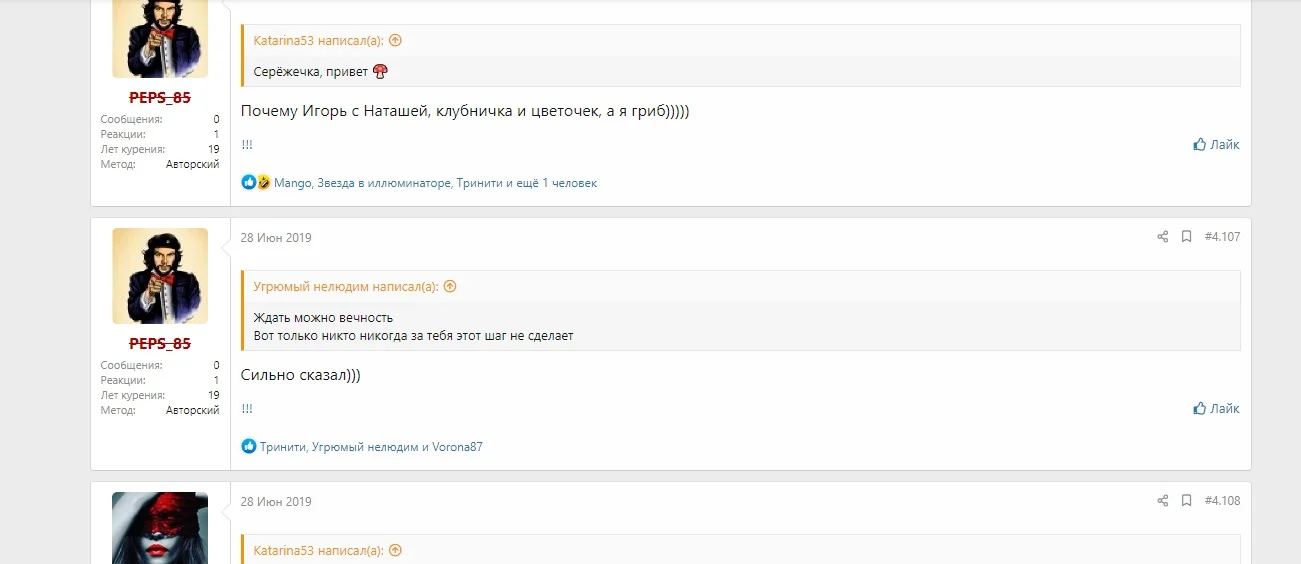 Новый точечный рисунок.webp