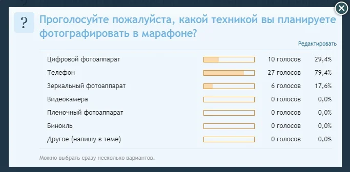 Новый точечный рисунок.webp