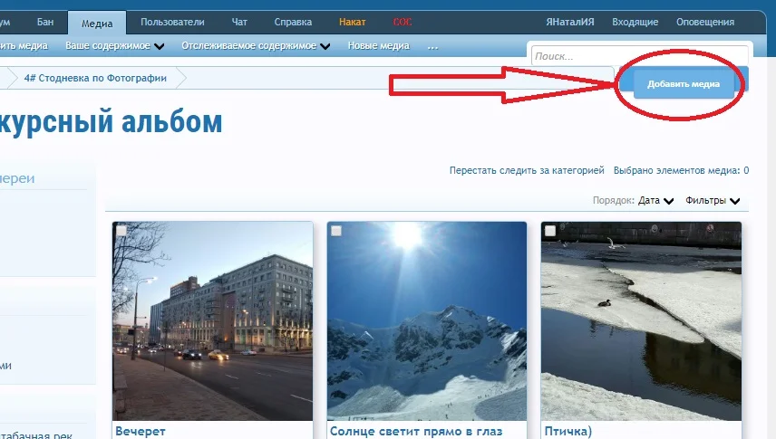 Новый точечный рисунок.webp