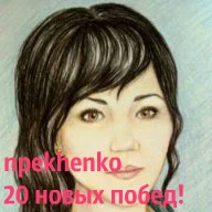 npekhenko.webp