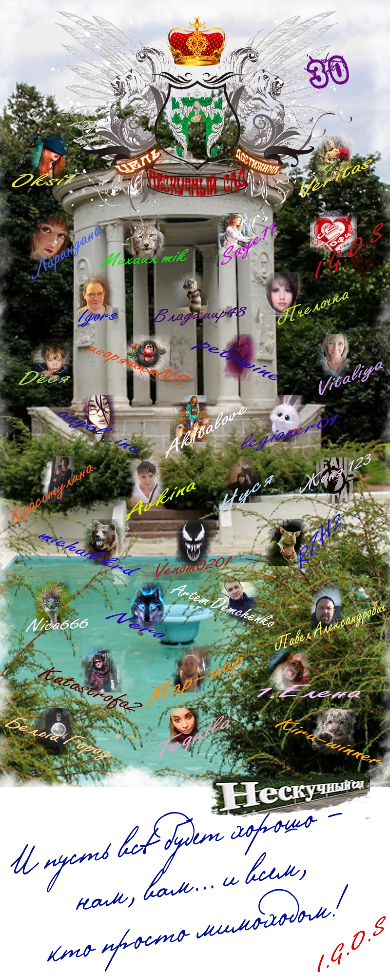 НС Выпускной.webp