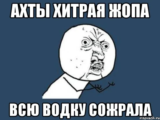 nu-pochemu_36587853_orig_.webp