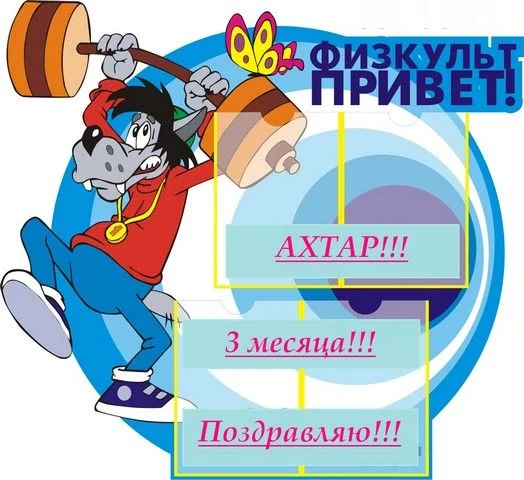 Ну погодь!.webp