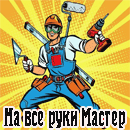 Нврм.png