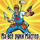Нврм.webp