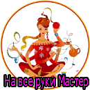 Нврм4.png