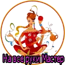 Нврм4.webp