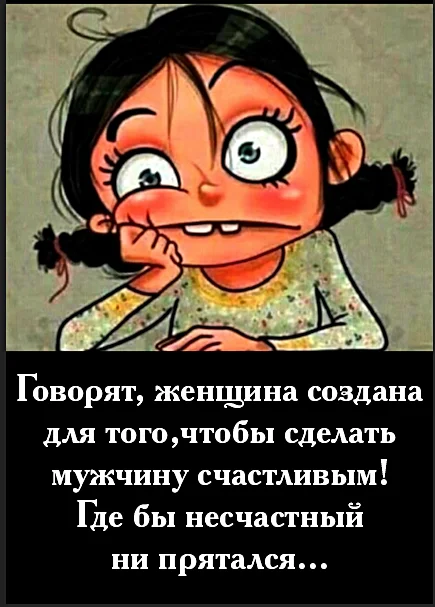 О женщине.webp