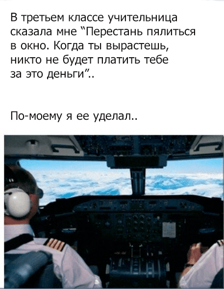 обломись-смешные-картинки-778848.png