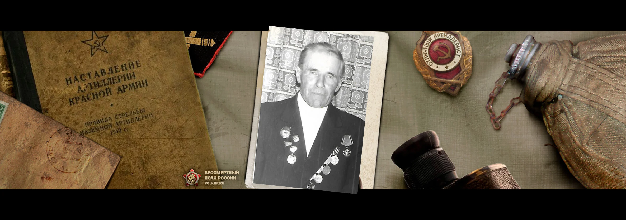 Обложка дед.webp