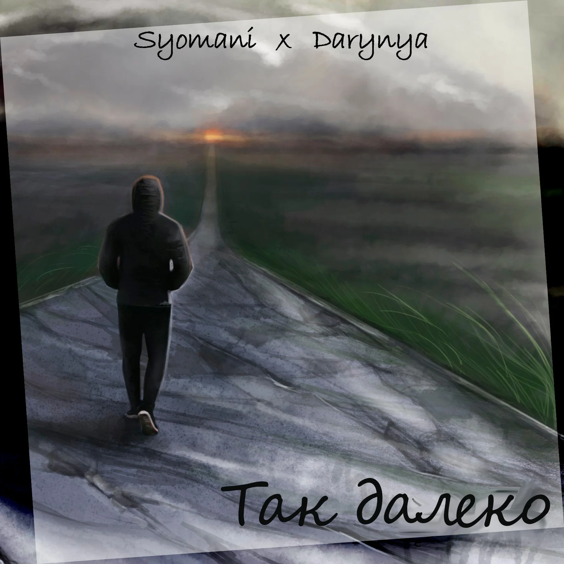 обложка (пауль ри)_без тега ри.webp